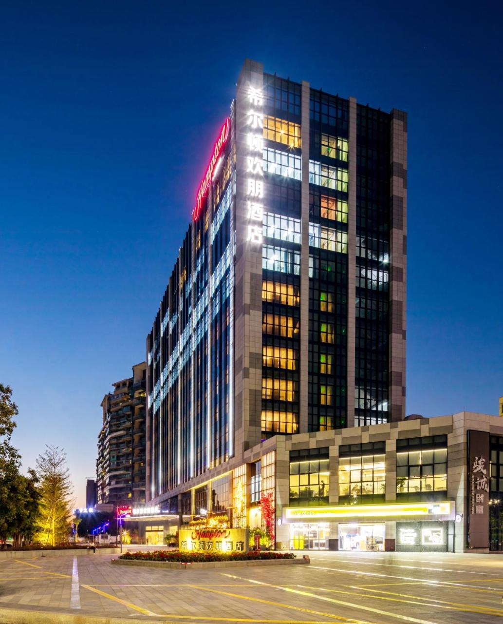 Hotel Hampton By Hilton Guangzhou Huadu Exterior foto